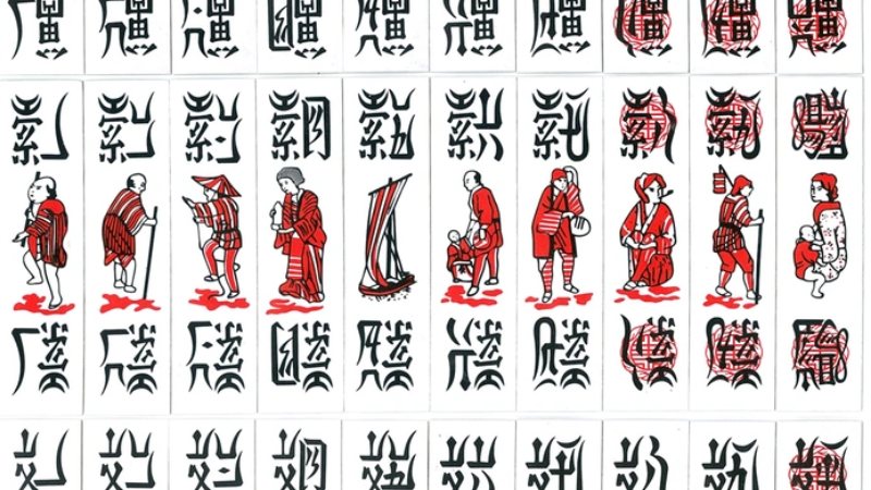 Các quân bài trong Tổ tôm